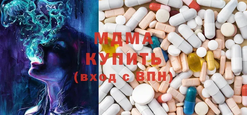 MDMA Molly  Давлеканово 